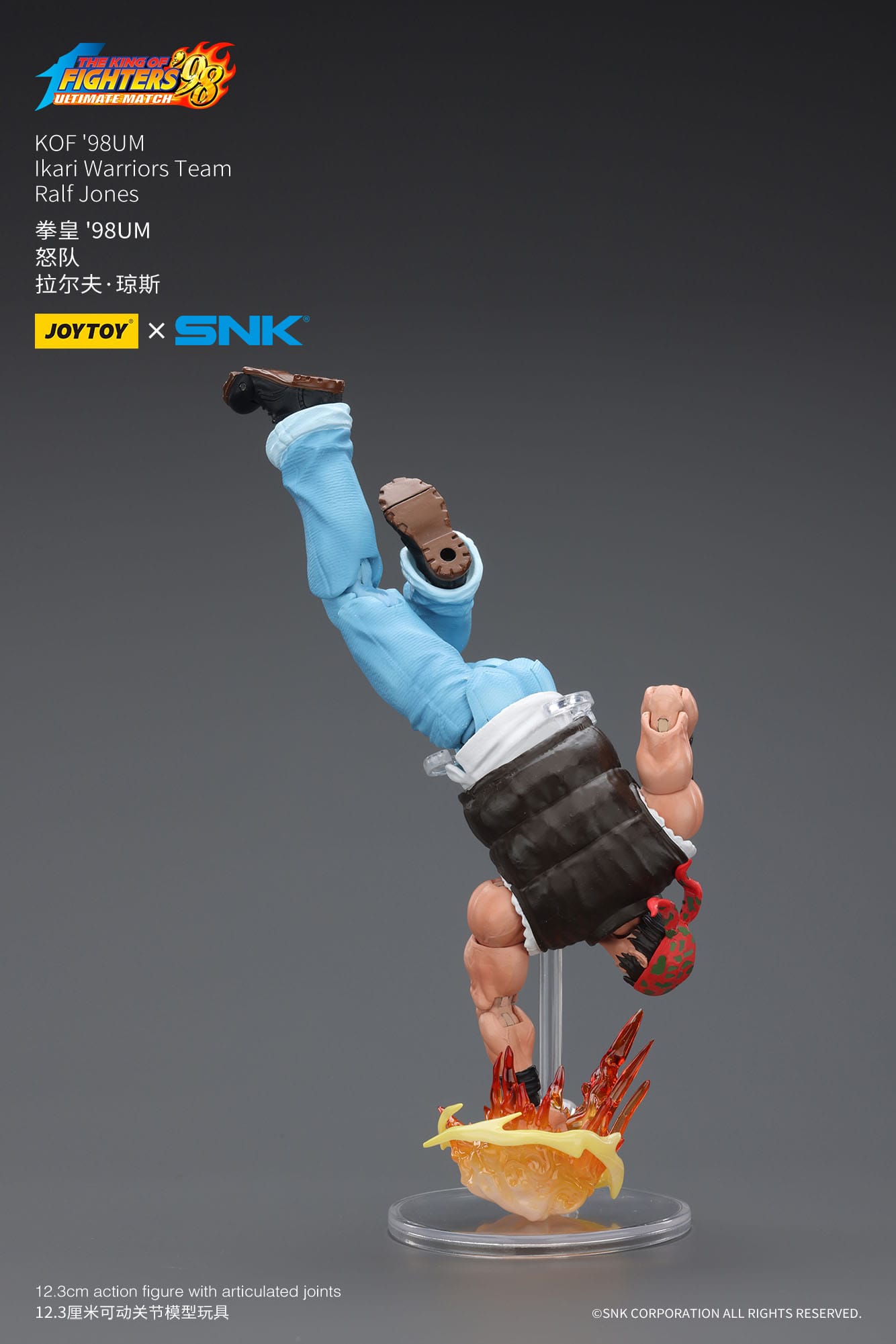 Ralf Jones The King Of Fighters '98 figurine Hero Team 12 cm - Rue Du Retro