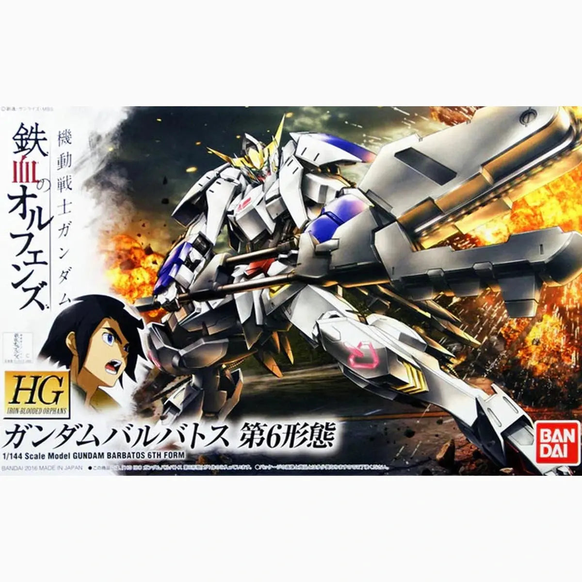 Gundam Gunpla HG 1/144 15 Gundam Barbatos 6Th Form - Image 2