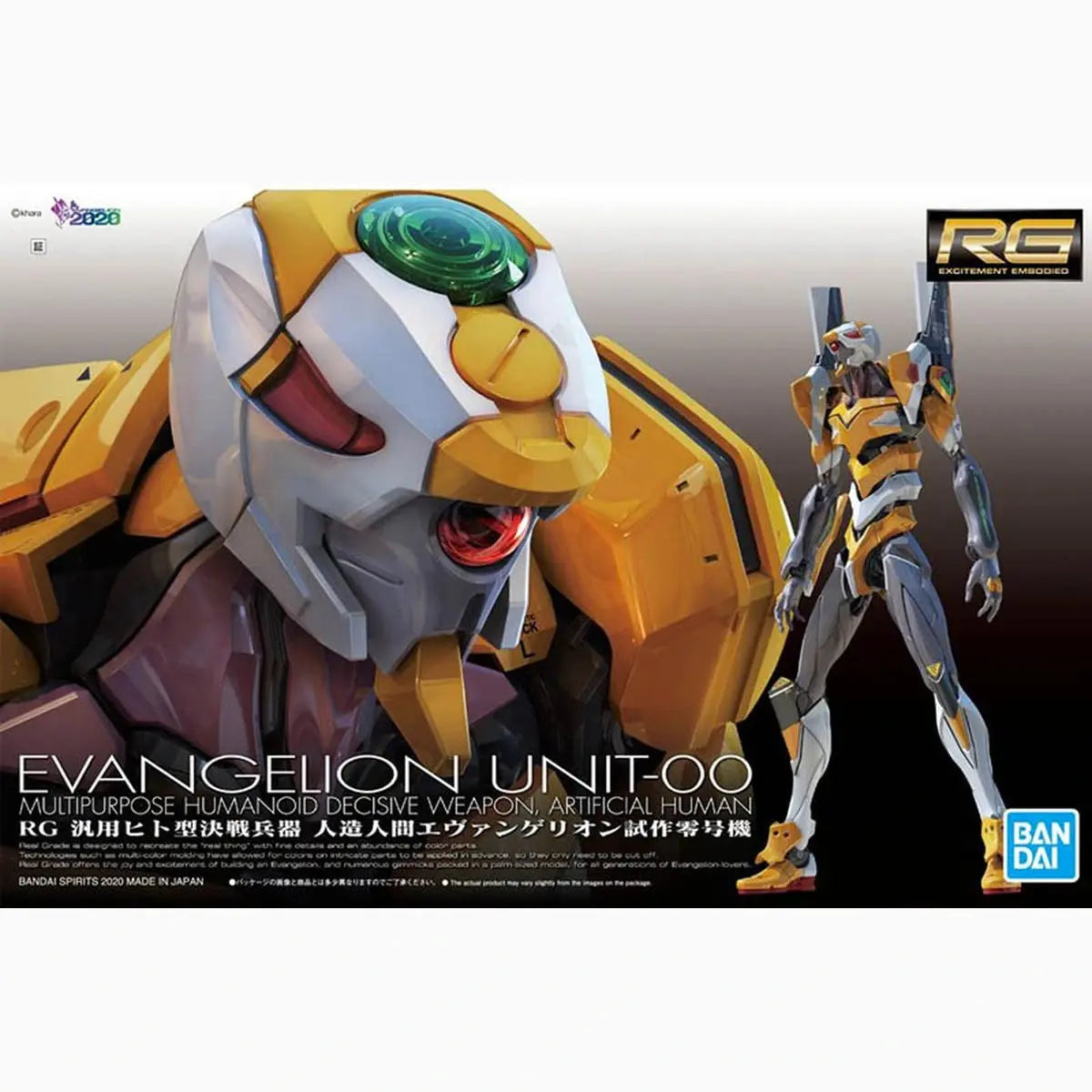 Evangelion Maquette RG Eva Unit-00 Multipurpose Humanoid Decisive Weapon Artificial Human - Image 2