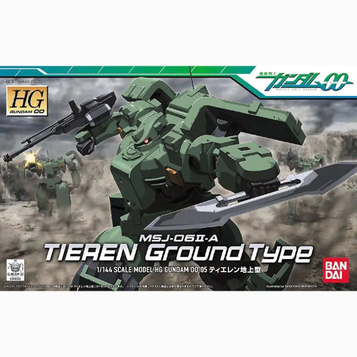 Gundam Gunpla HG 1/144 05 Tieren (Land) - Image 2