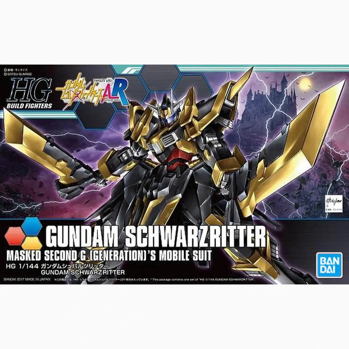 Gundam Gunpla HG 1/144 055 Gundam Schwarzritter - Image 2