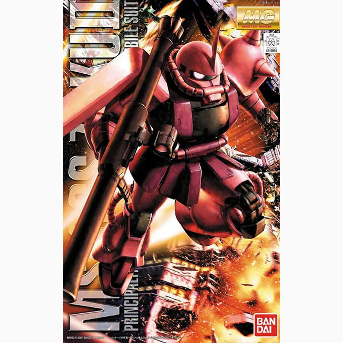 Gundam Gunpla MG 1/100 Ms-06S Char'S Zaku Ver. 2.0 - Image 2