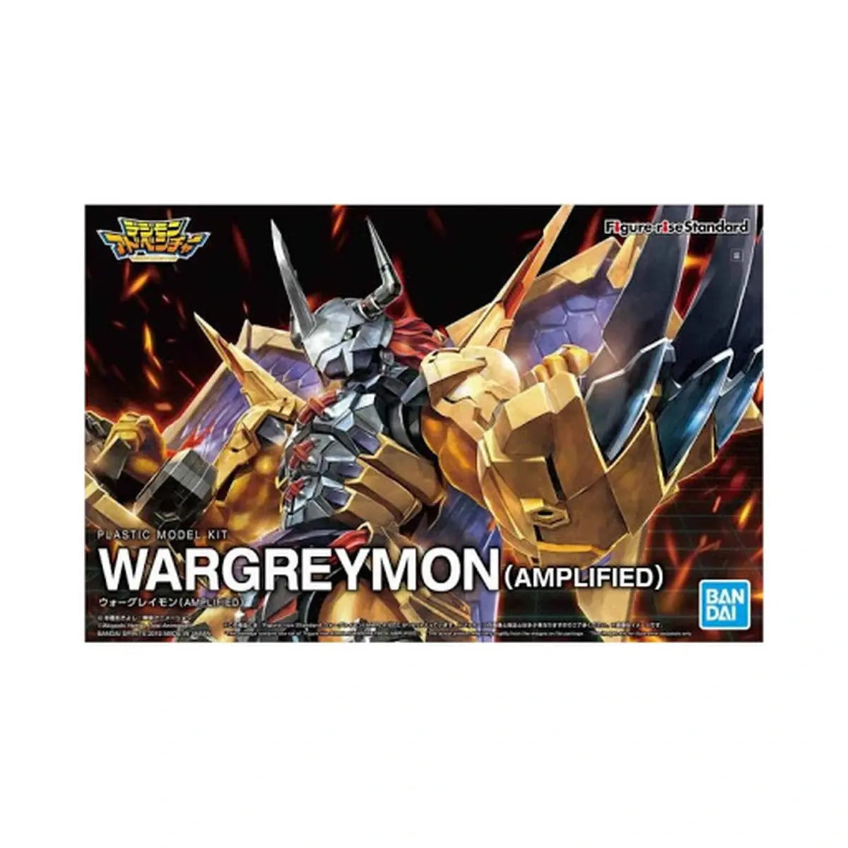 Digimon Figure-Rise Maquette Wargreymon - Image 2