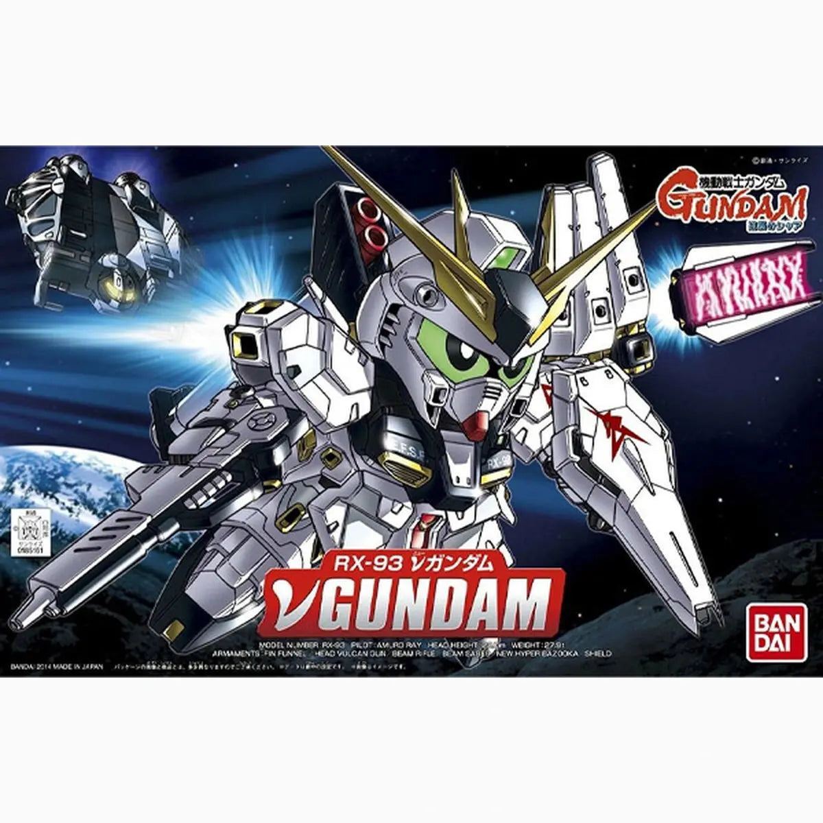 Gundam Gunpla SD BB387 Nu Gundam - Image 2