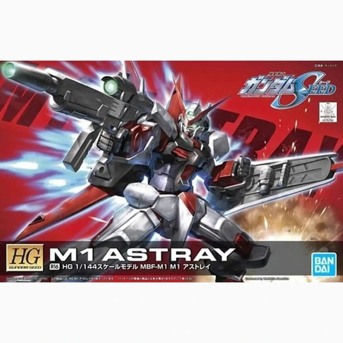 Gundam Gunpla HG�1/144�R16 M1 Astray - Image 2
