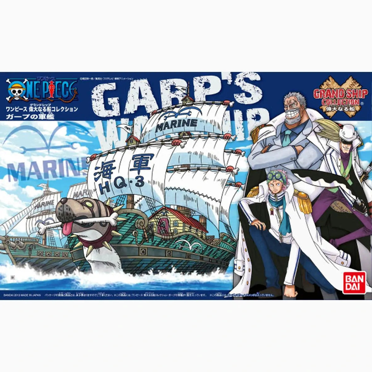 One Piece maquette Grand Ship Collection 008 Garp's Ship 15cm - Image 2