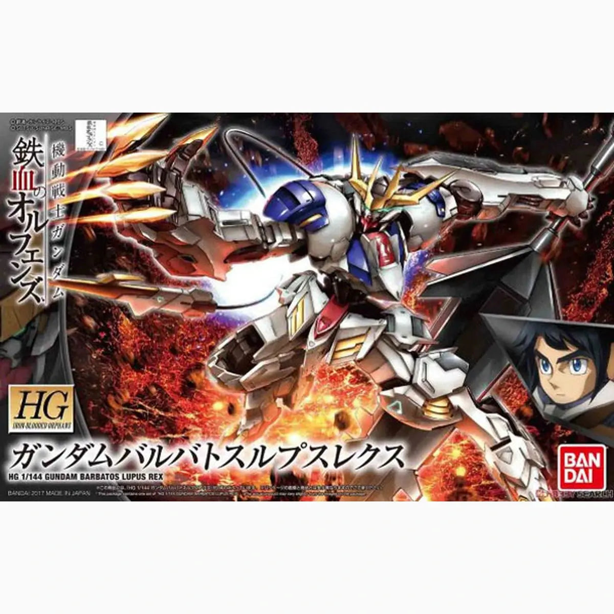 Gundam Gunpla HG 1/144 033 Gundam Barbatos Lupus Rex - Image 2