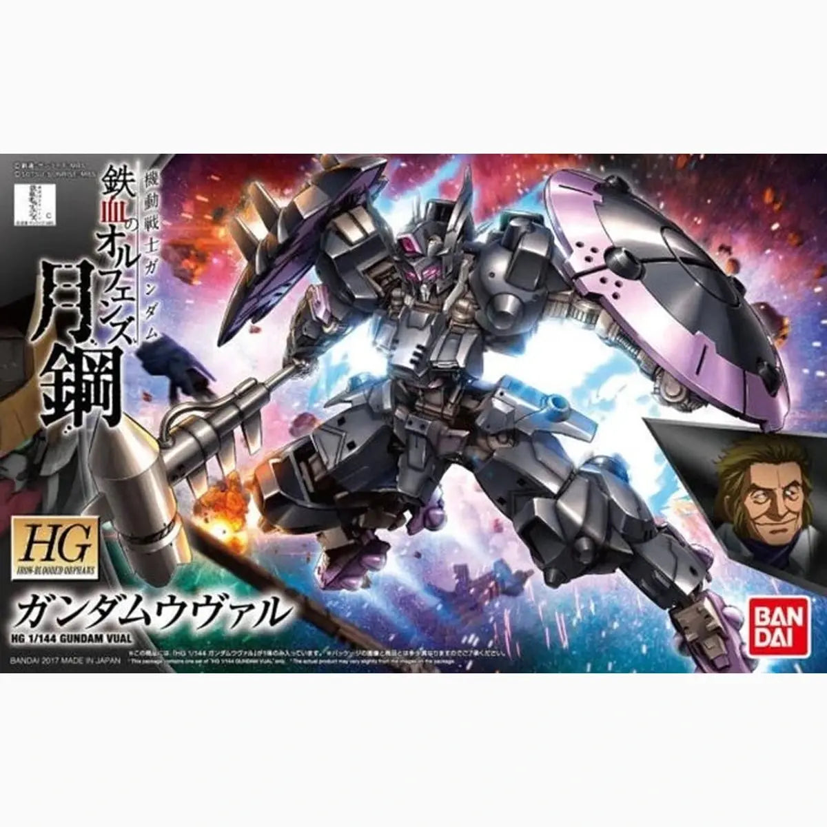 Gundam Gunpla HG 1/144 37 Gundam Vual - Image 2