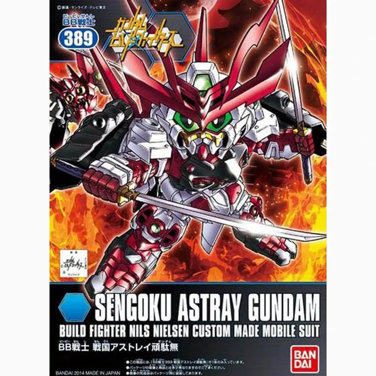 Gundam Gunpla SDBB 389 Sengoku Astray Gundam - Image 2