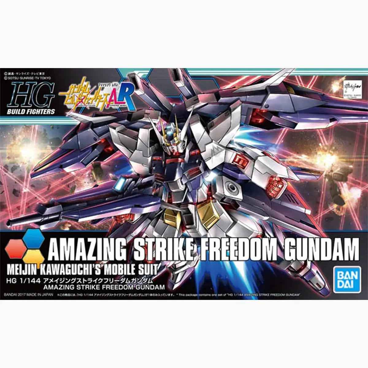 Gundam Gunpla HG 1/144 053 Amazing Strike Freedom Gundam - Image 2