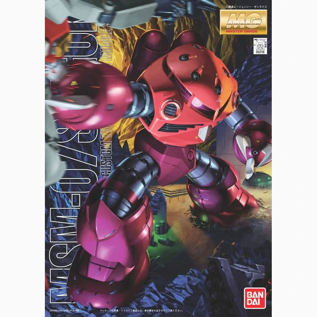 Gundam Gunpla MG 1/100 Msm-07 Z'Gok (Char'S Custom) - Image 2