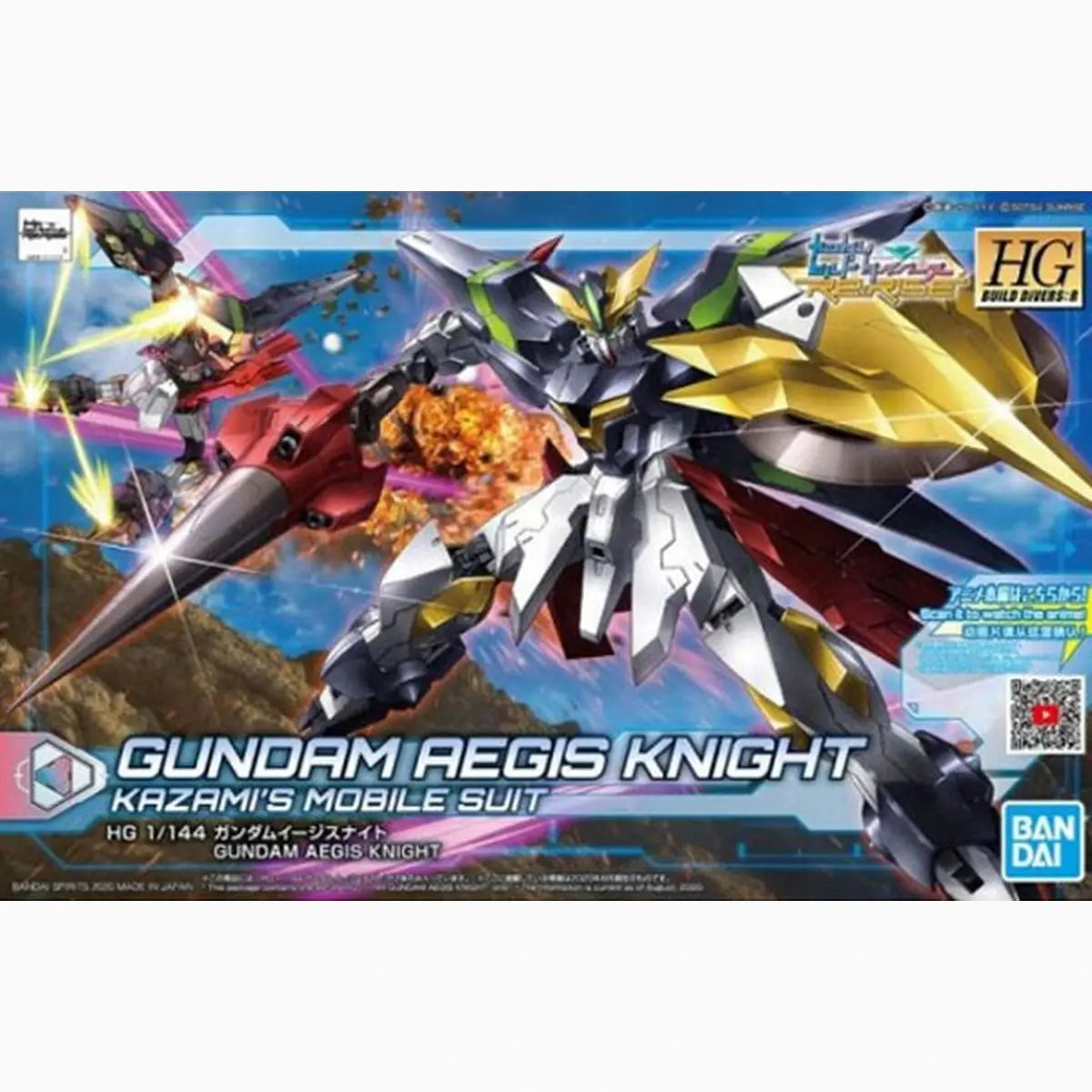 Gundam Gunpla HG 1/144 33 Aegis Knight - Image 2