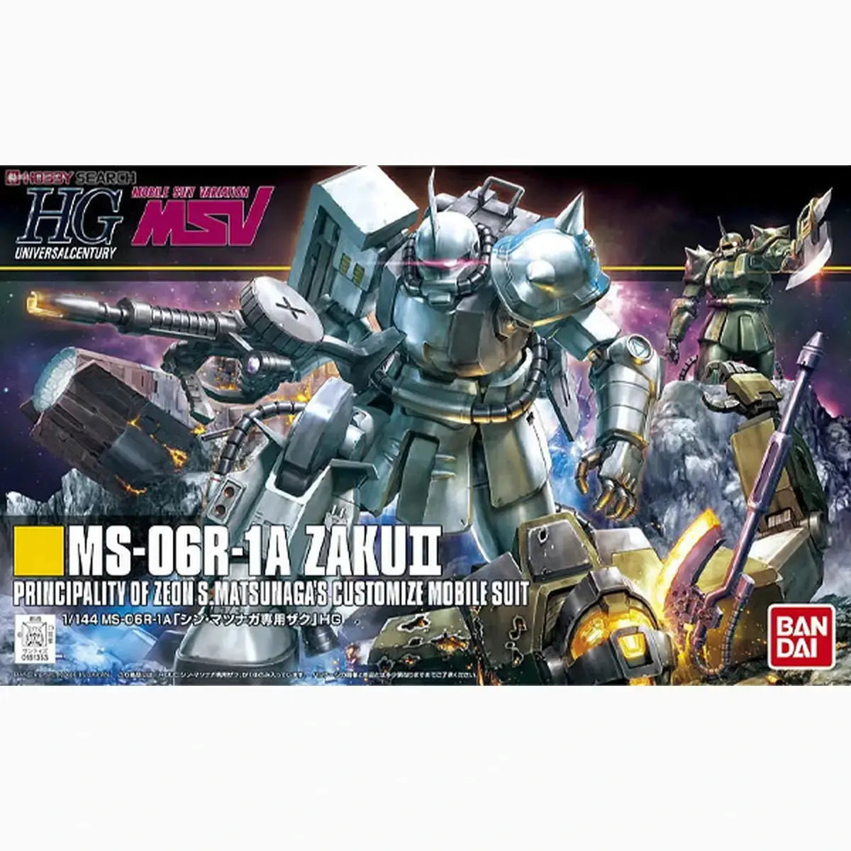 Gundam Gunpla HG 1/144 154 Shin Matsunaga Zaku II - Image 2