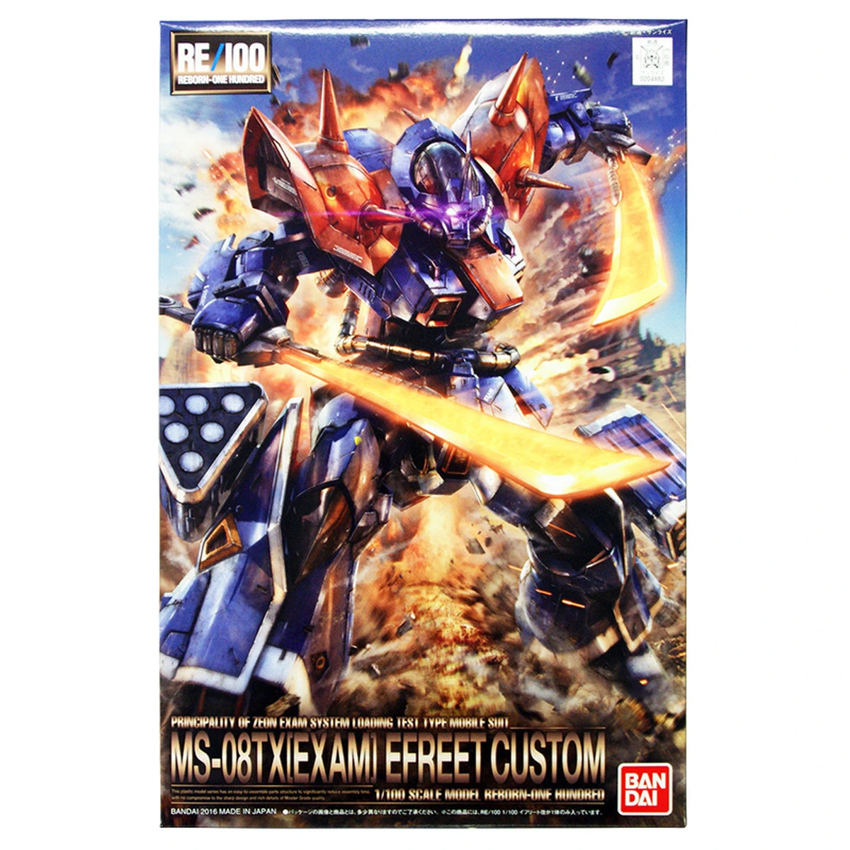 Gundam Gundam RE 1/100 Efreet Custom - Image 2
