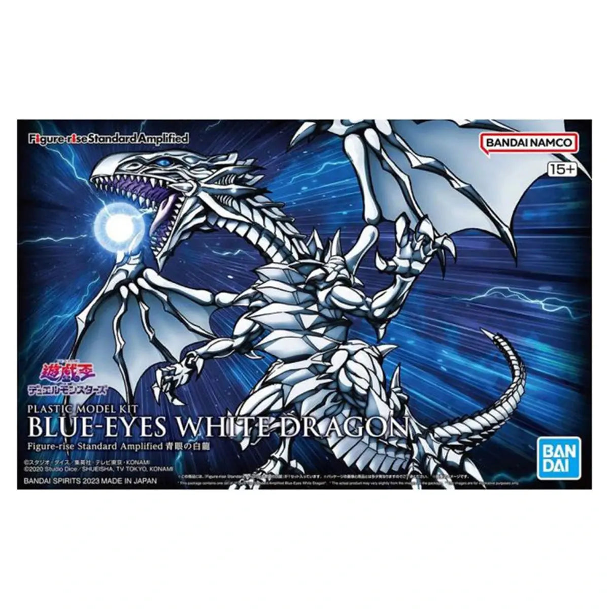 Yu-Gi-Oh Figure-Rise Standard Amplified Blue-Eyes White Dragon - Image 2