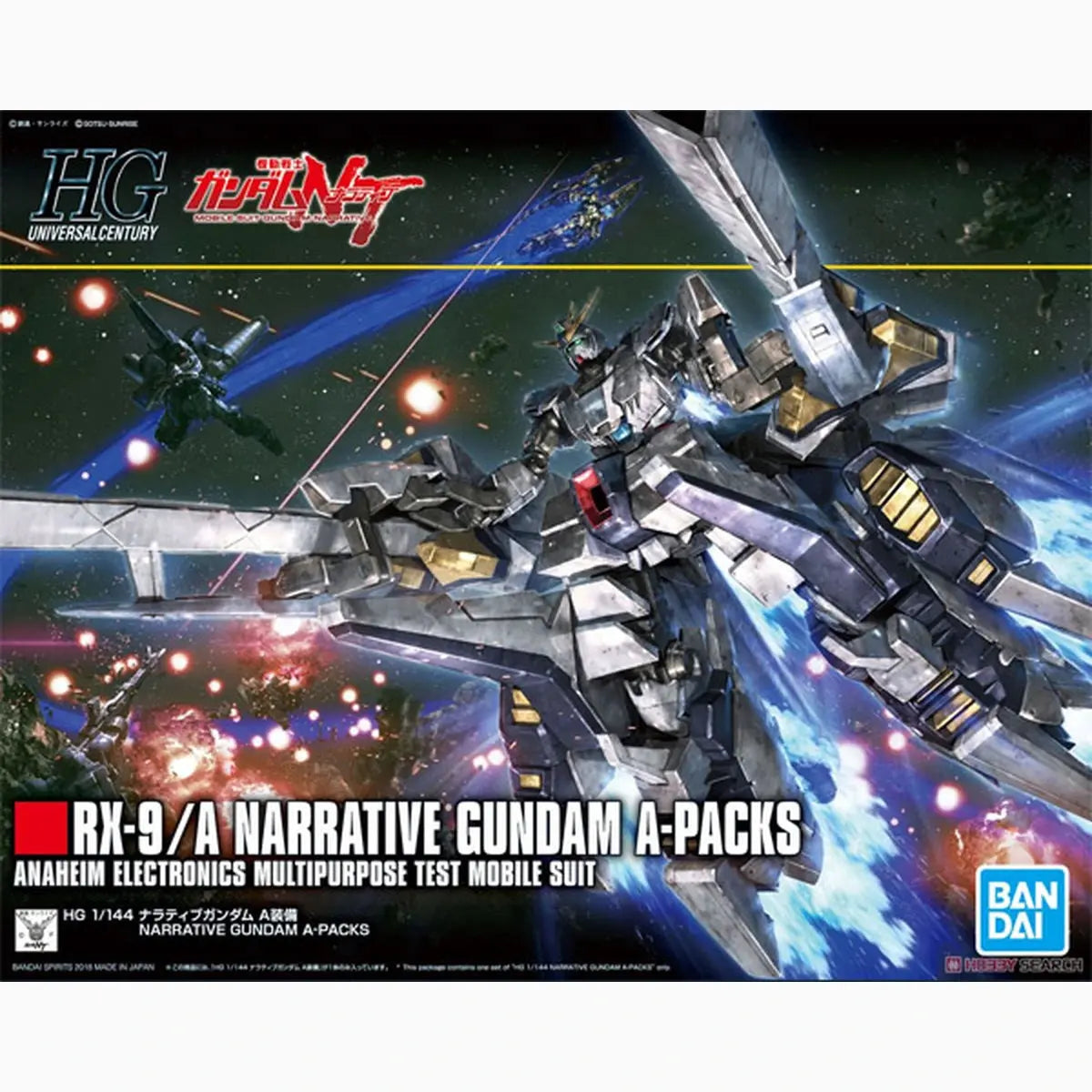 Gundam Gunpla HG 1/144 218 Narrative Gundam A-Packs - Image 3