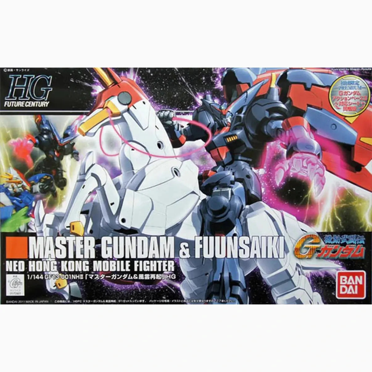 Gundam Gunpla HG 1/144 128 Master Gundam & Fuunsaiki - Image 2