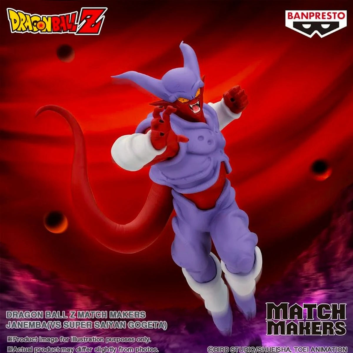 DRAGON BALL Z - MATCH MAKERS - JANEMBA (VS GOGETA) - Image 6