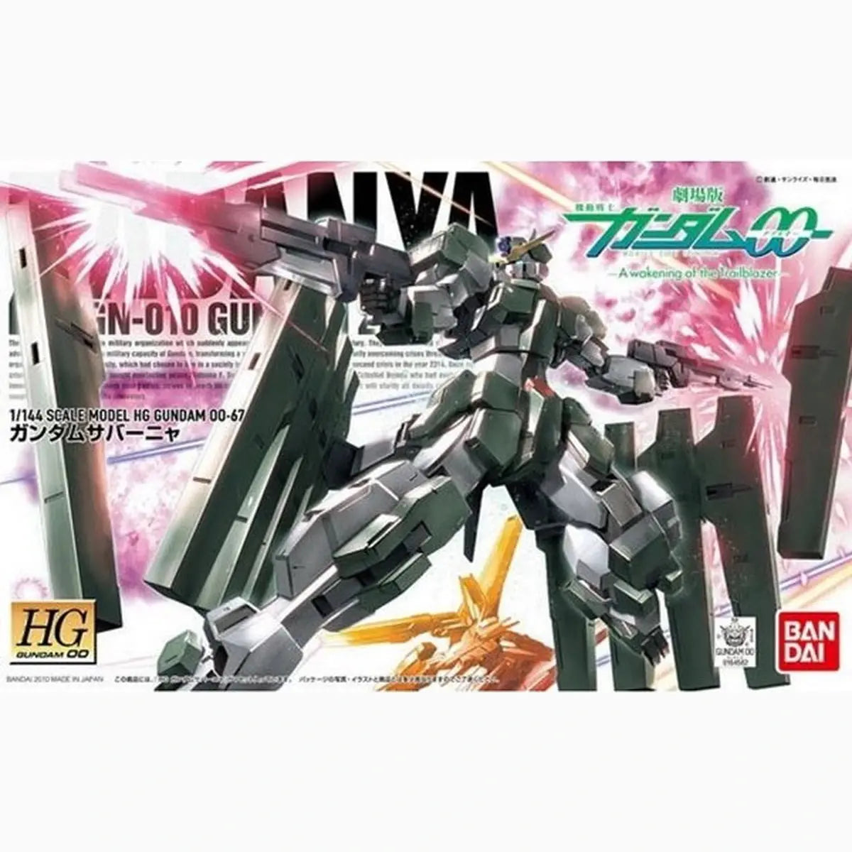 Gundam Gunpla HG 1/144 67 Gundam Zabanya - Image 2