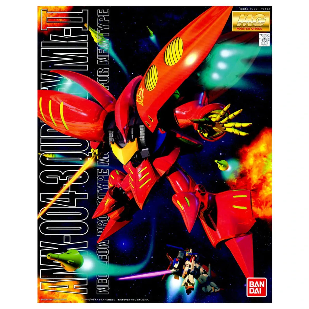 Gundam Gunpla MG 1/100 Qubeley Red - Image 2