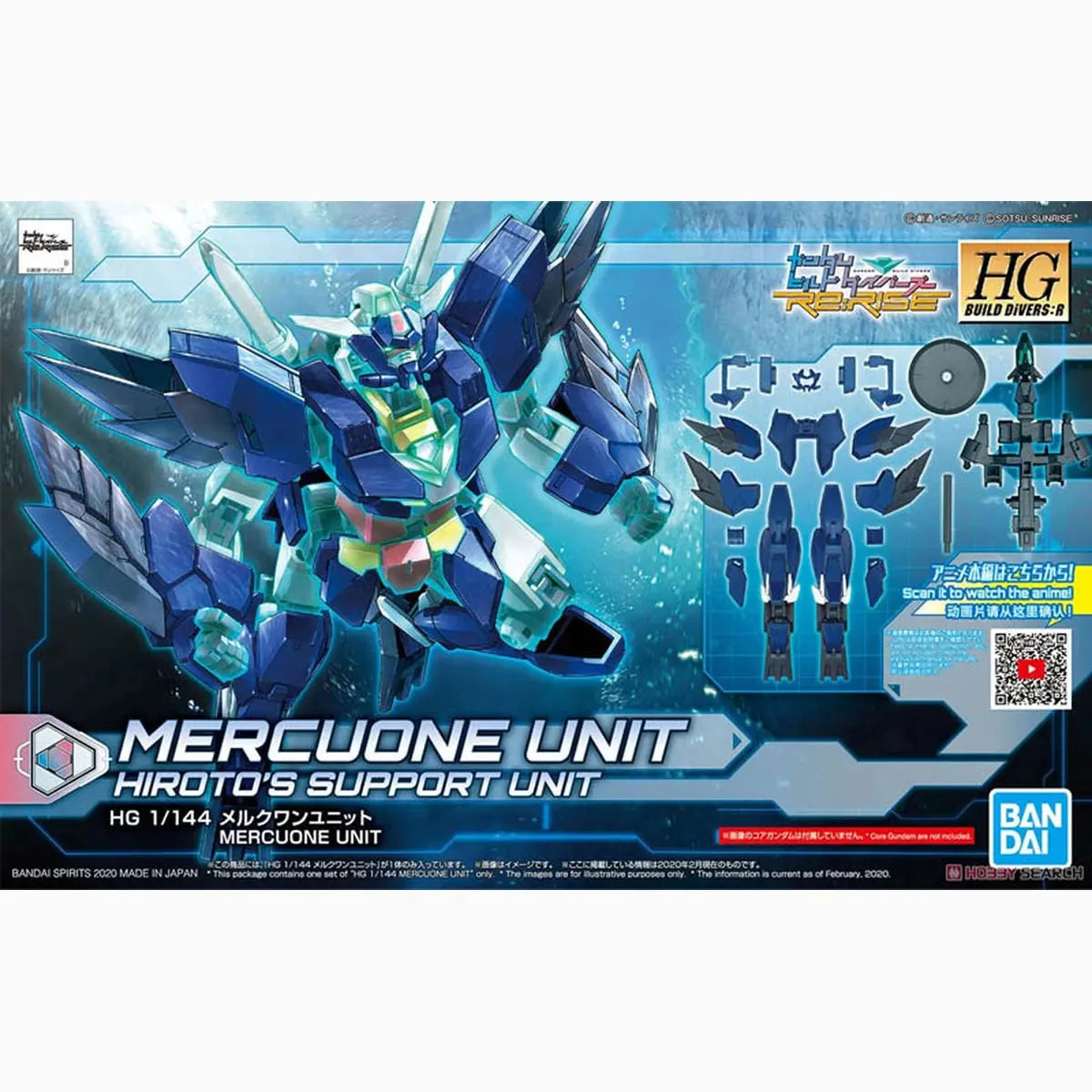 Gundam Gunpla HG 1/144 017 Mercuone Unit - Image 3