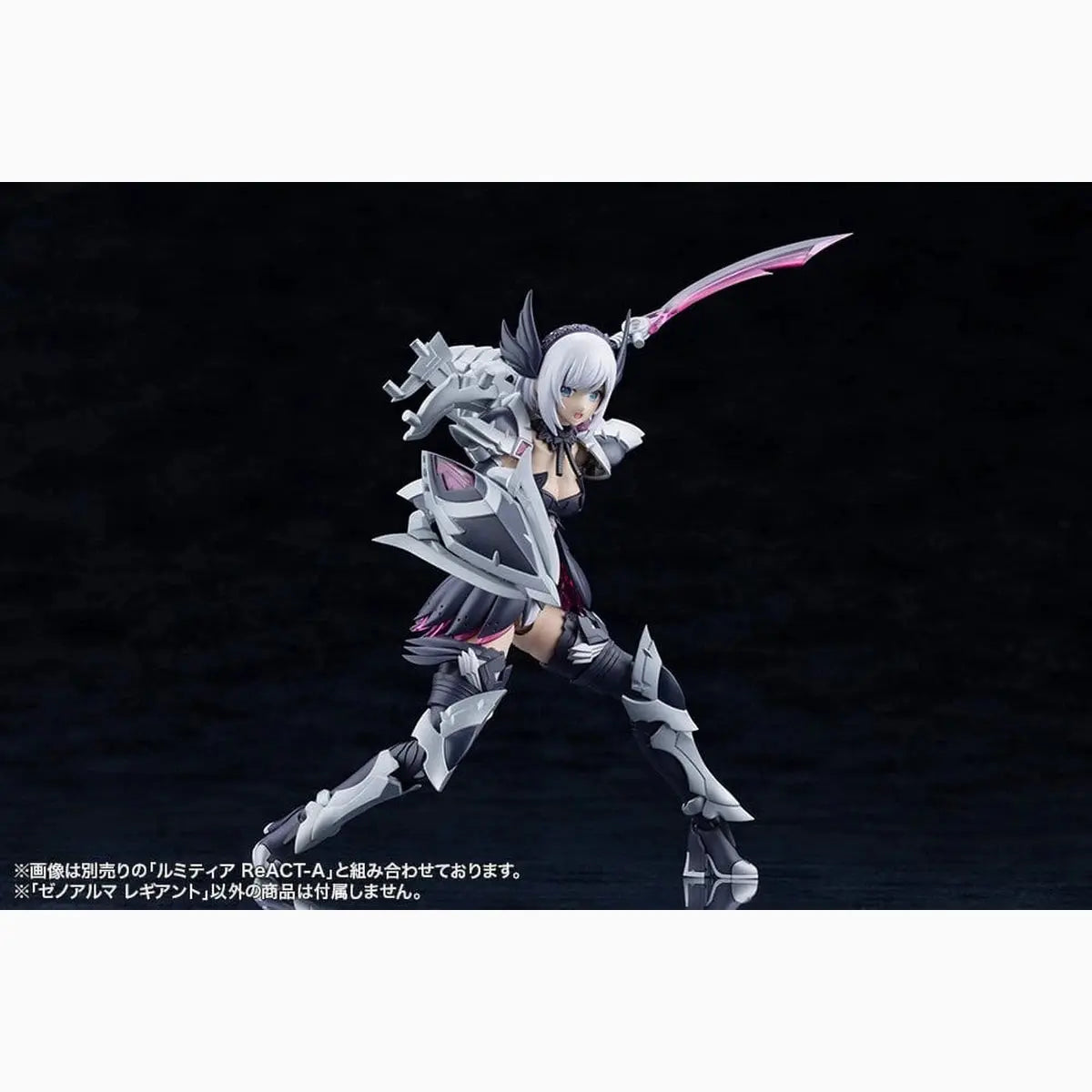 Arcanadea Plastic Model Kit XenoAlma Legiant 8 cm - Image 7