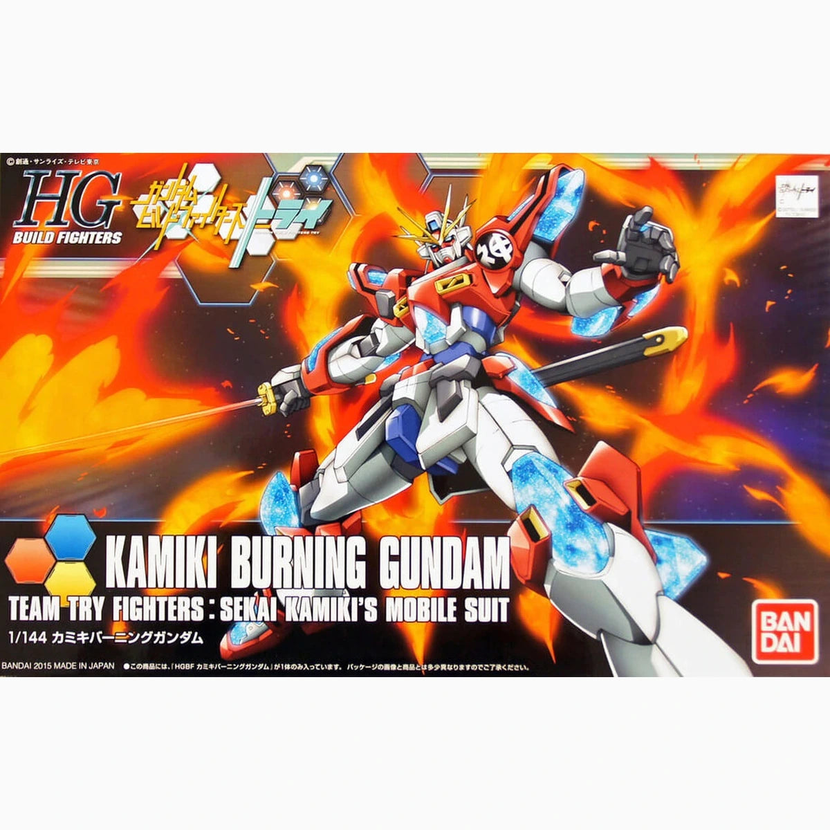 Gundam Gunpla HG 1/144 043 Kamiki Burning Gundam - Image 2
