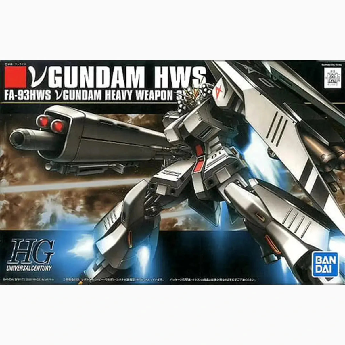 Gundam Gunpla HG 1/144 093 vGundam Heavy Weapon System - Image 2