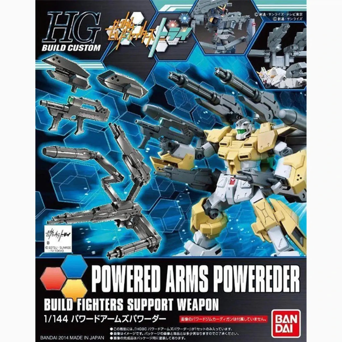 Gundam Gunpla HG 1/144 014 Powered ARMS Powereder - Image 2