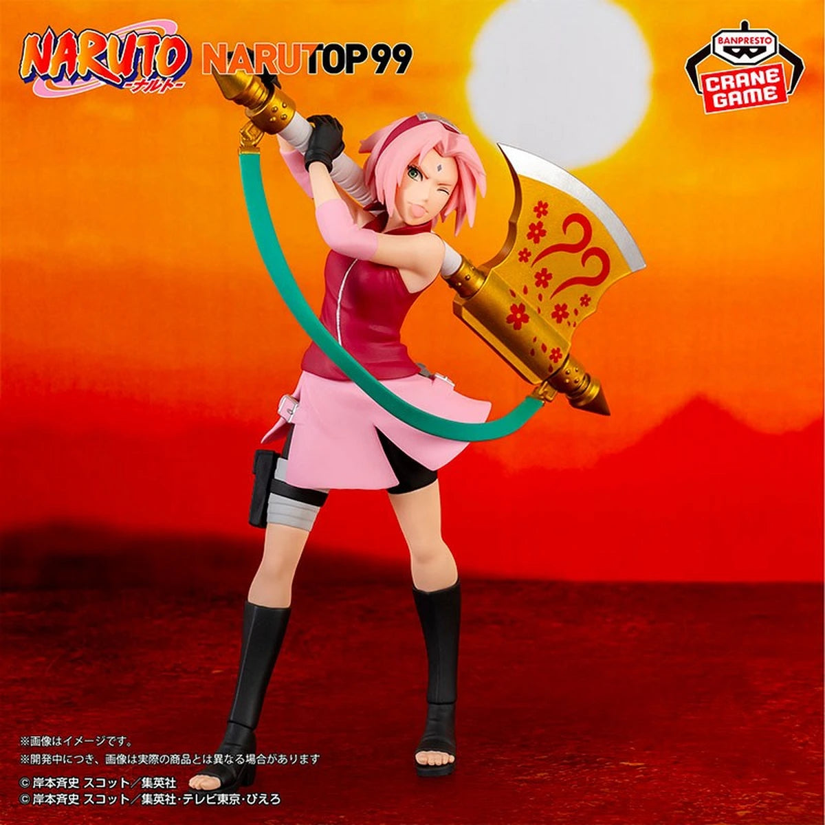 NARUTO - NARUTOP99 FIGURE - HARUNO SAKURA - Image 5