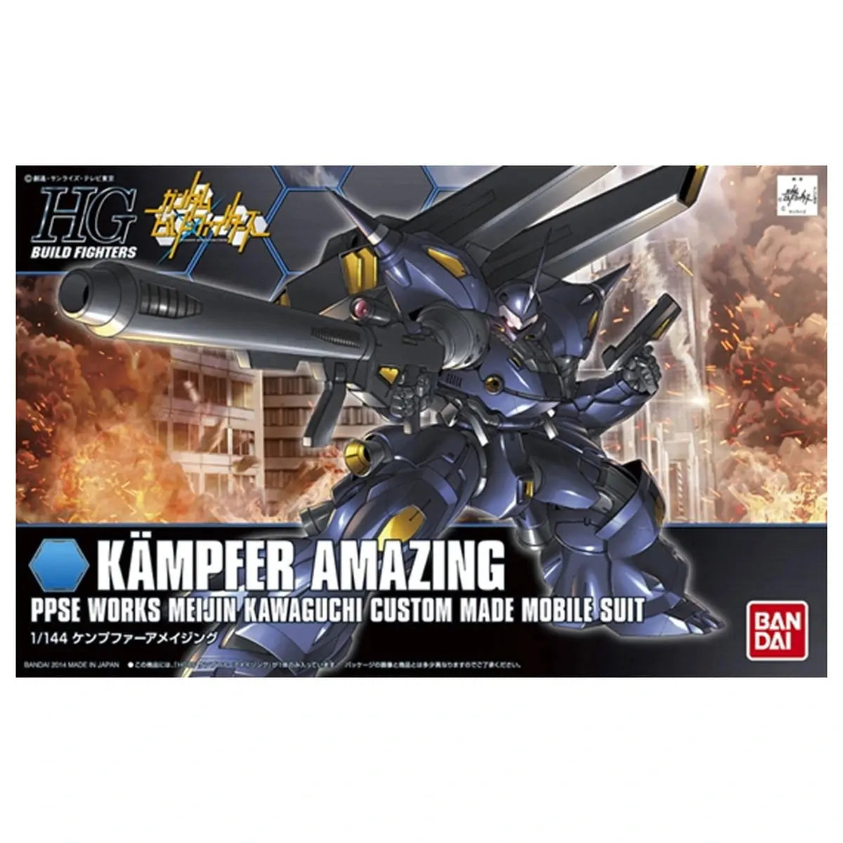 Gundam Gunpla HG 1/144 008 Kampfer Amazing - Image 2