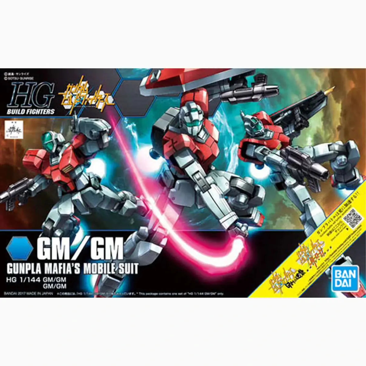 Gundam Gunpla HG 1/144 059 Gm/Gm - Image 2