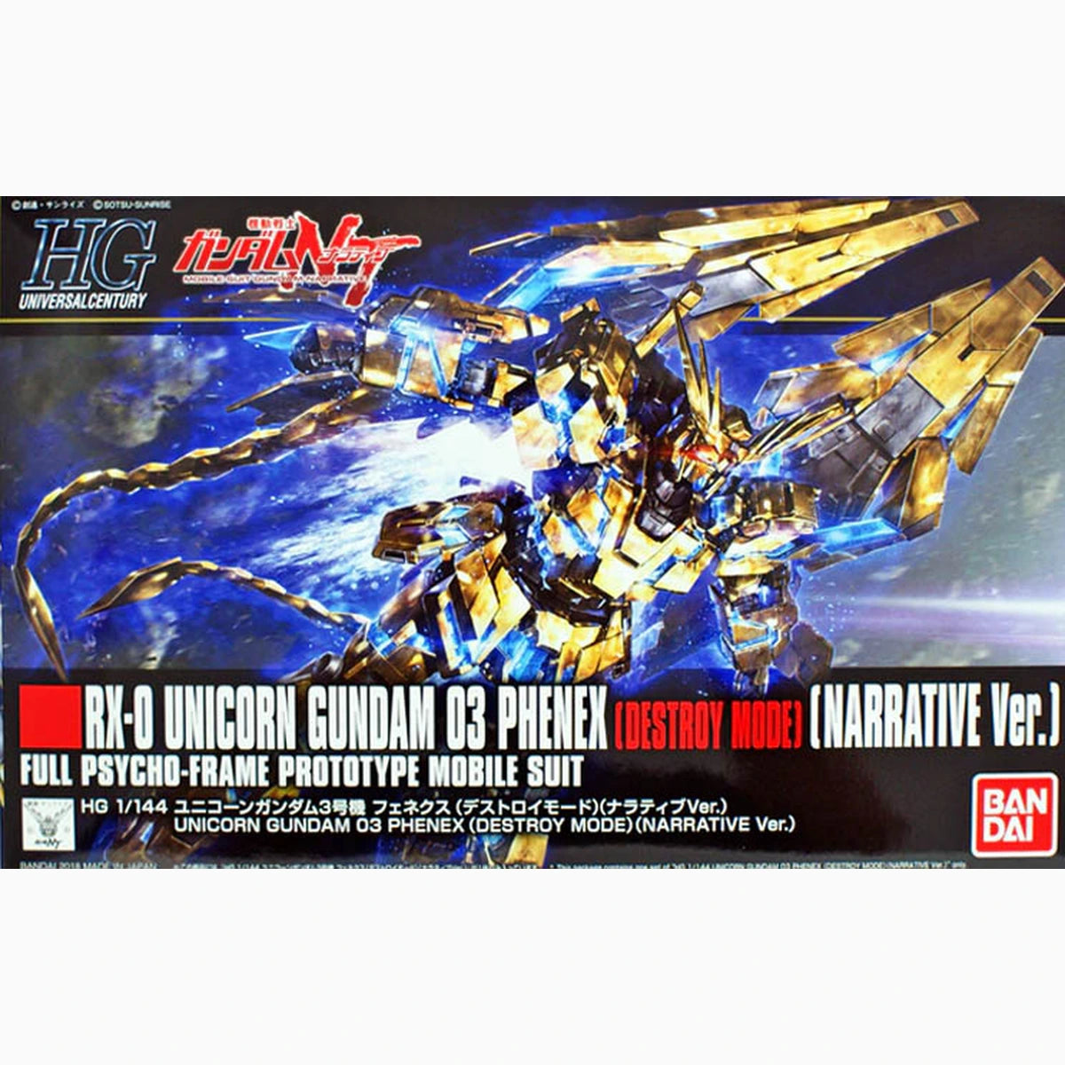 Gundam Gunpla HG 1/144 213 Unicorn Gundam 03 Phenex Destroy Mode Narrative Ver - Image 2