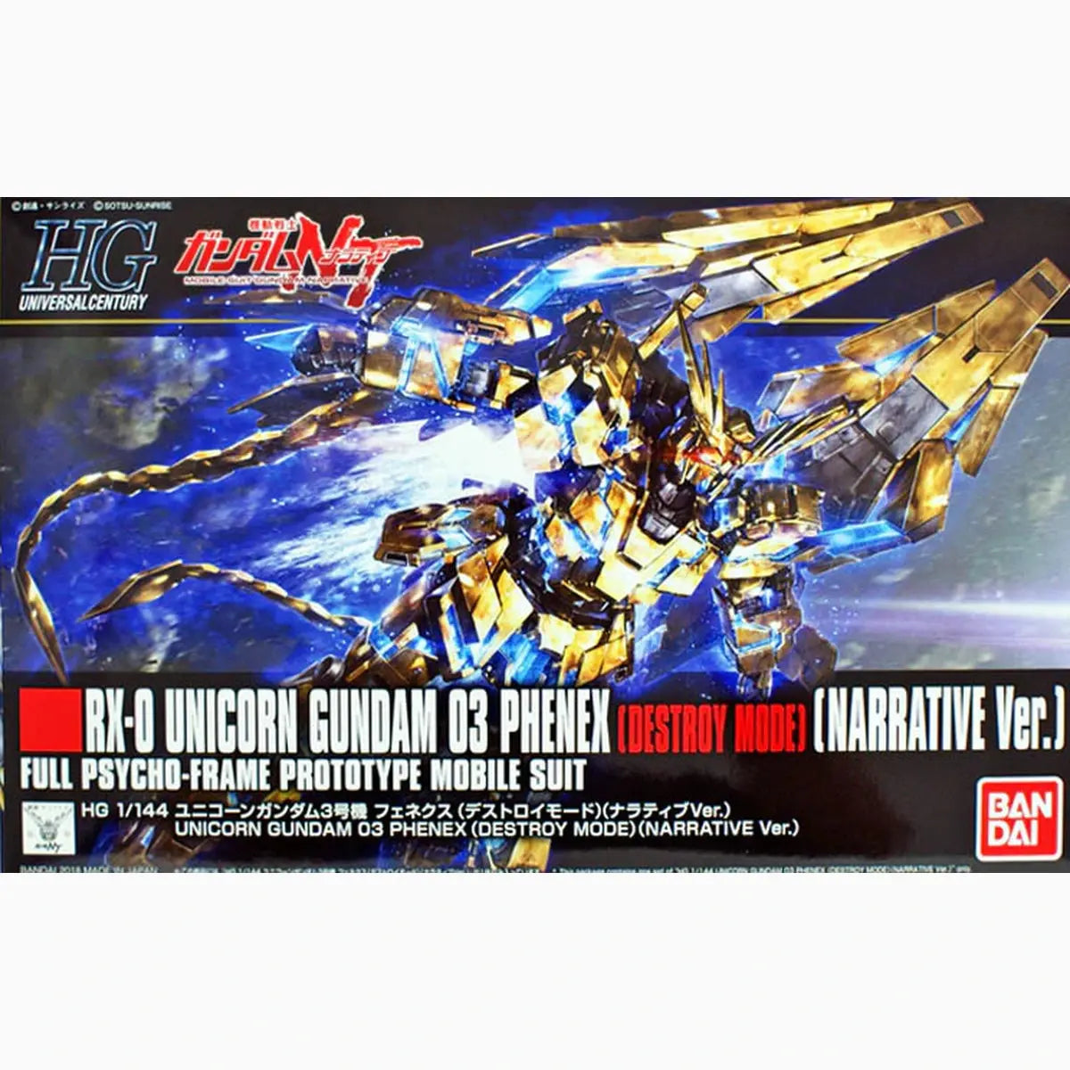 Gundam Gunpla HG 1/144 213 Unicorn Gundam 03 Phenex Destroy Mode Narrative Ver - Image 2