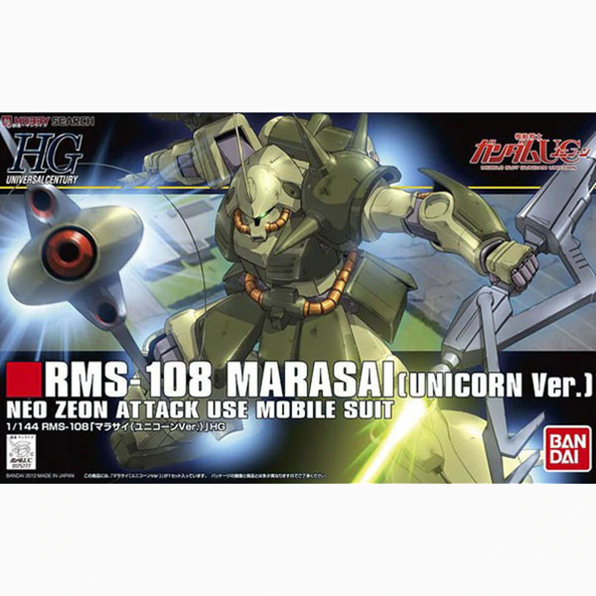 Gundam Gunpla HG 1/144 138 Marasai Unicorn Ver - Image 2