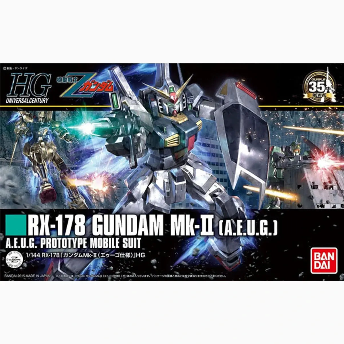 Gundam Gunpla HG 1/144 193 RX-178 Gundam Mk-II Aeug - Image 2