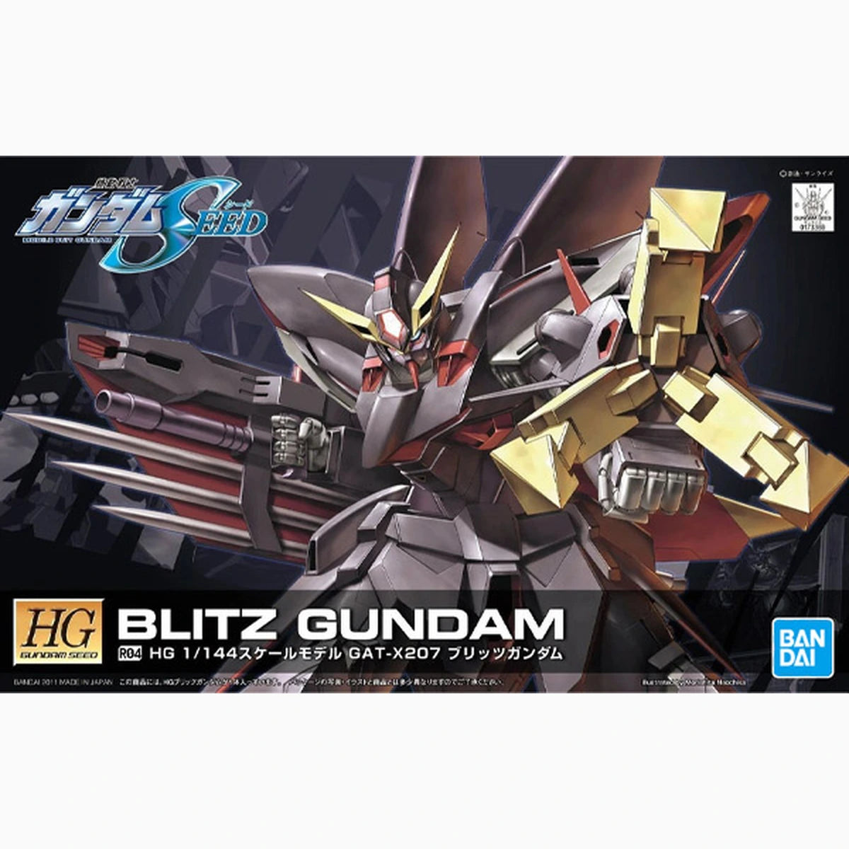Gundam Gunpla HG�1/144�R04 Blitz Gundam - Image 2