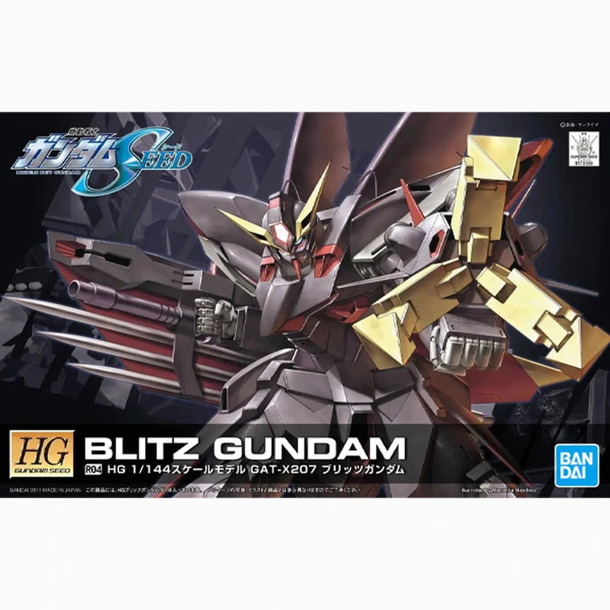 Gundam Gunpla HG�1/144�R04 Blitz Gundam - Image 2