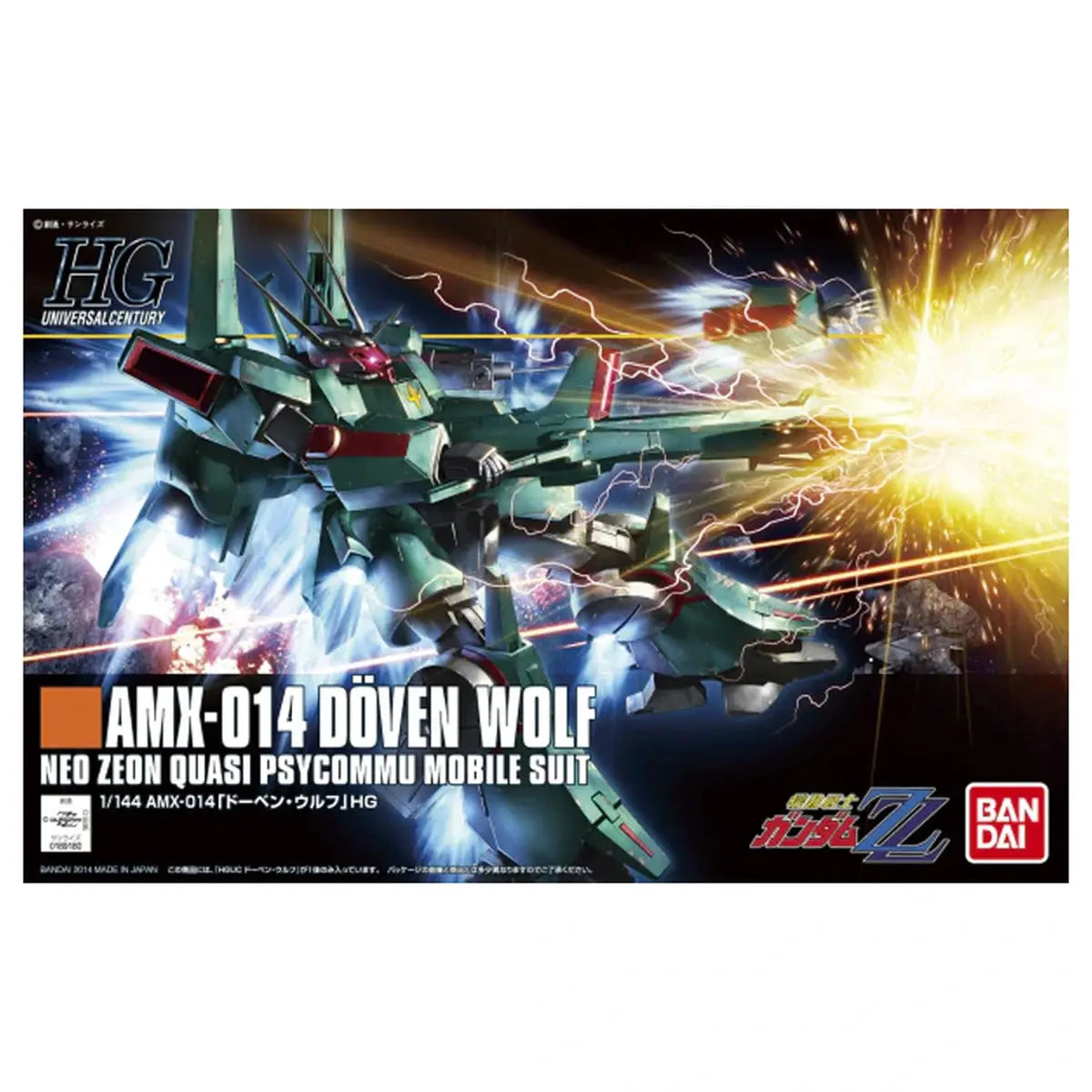 Gundam Gunpla HG 1/144 AMX-014 Dooben Wolf - Image 2