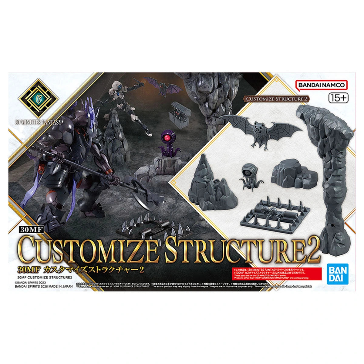 30 Minutes Fantasy 30MF Customize Structure 2 - Image 3