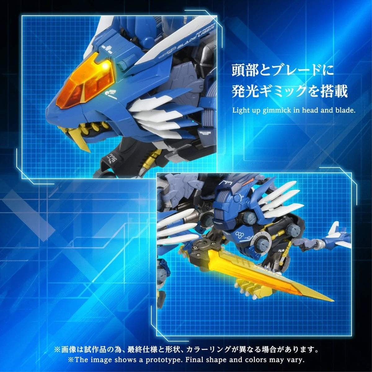 Zoids figurine AM-Z02 Blade Liger 38 cm - Image 7