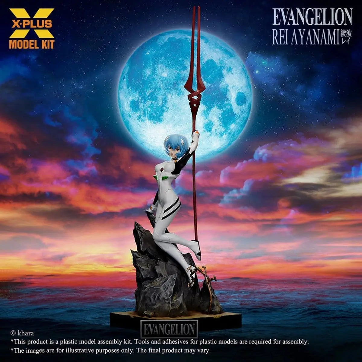 Neon Genesis Evangelion Plastic Model Kit 1/8 Rei Ayanami 40 cm - Image 7