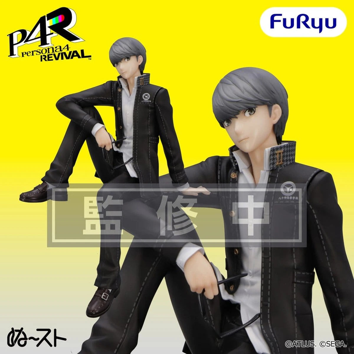 Persona 4 Revival figurine PVC Noodle Stopper Protagonist 18 cm - Image 1