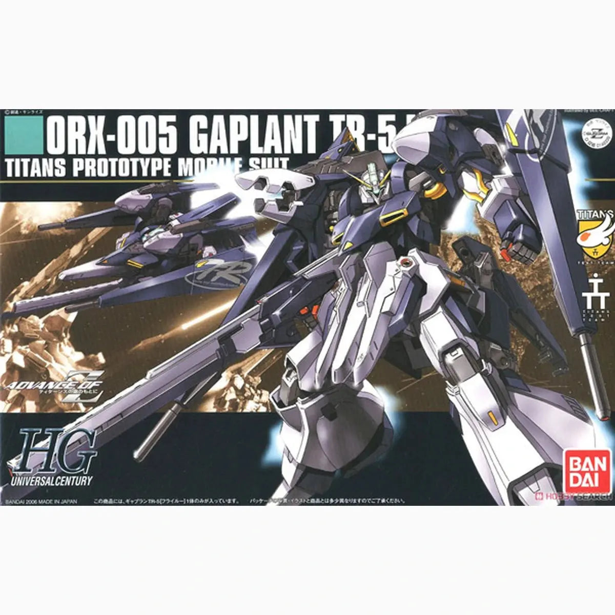Gundam Gunpla HG 1/144 073 Orx-005 Gaplant Tr-5 Hrairoo - Image 2