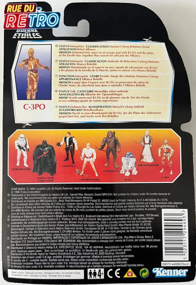 C-3PO / Star Wars 1995