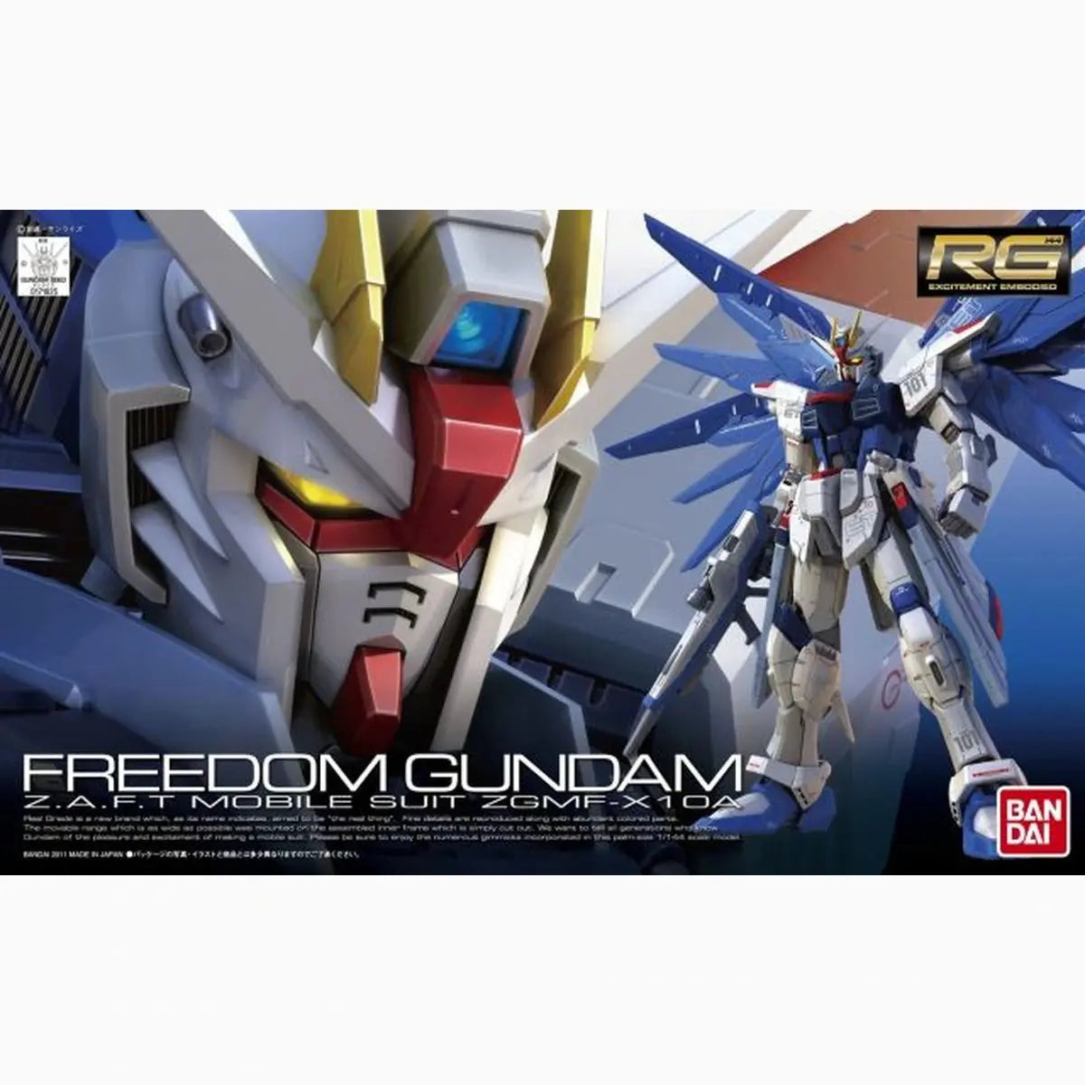 Gundam Gunpla RG�1/144�05 Freedom Gundam - Image 2