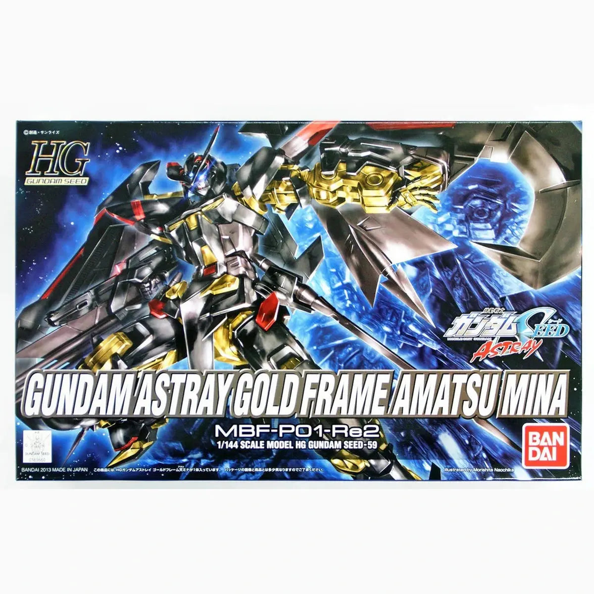 Gundam Gunpla HG 1/144 59 Gundam Astray Gold Frame Amatsumina - Image 2