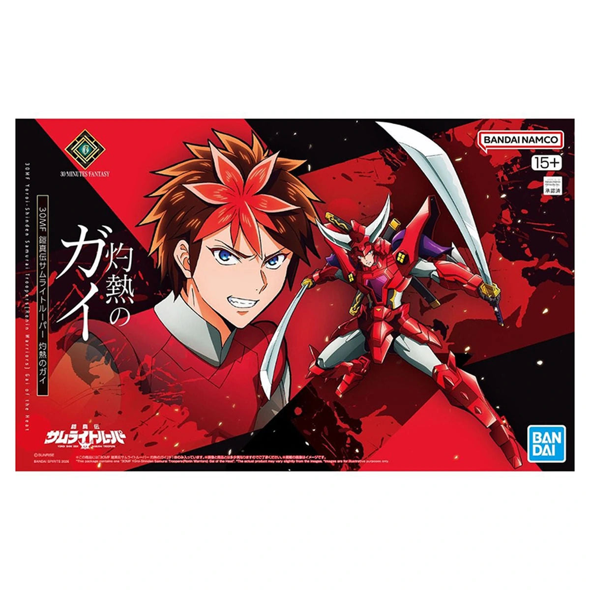 Yoroi-Shinden Samurai Trooper 30MF Ronin Warriors Gai Of The Heat - Image 4