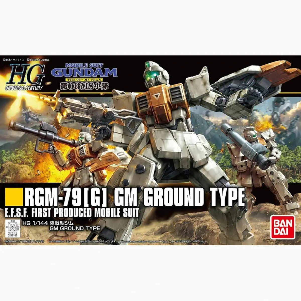 Gundam Gunpla HG 1/144 202 RGM-79G GM Ground Type - Image 2