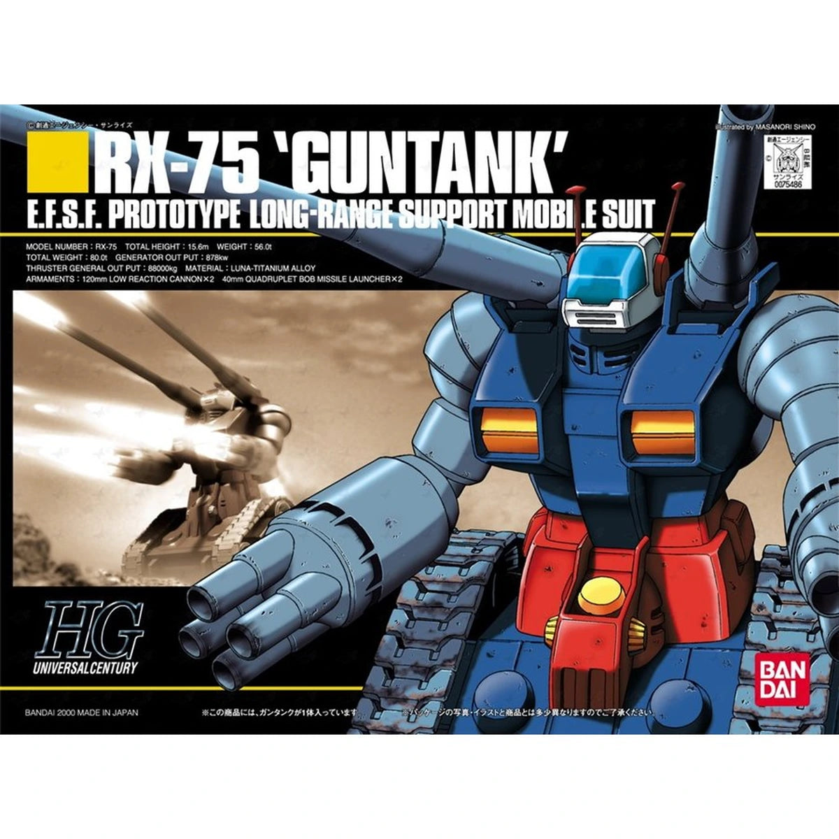 Gundam Gunpla HG 1/144 007 Gundam RX-75 Guntank - Image 2